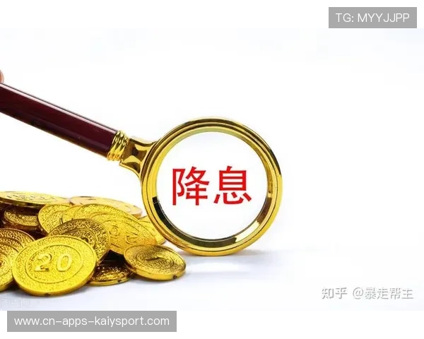 帮主提醒把握降息窗口，中长线投资正当时，中长线资金