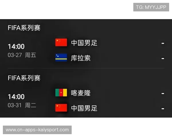 国足继续低位运行 FIFA榜单无突破，fifa最新排名_国足稳定