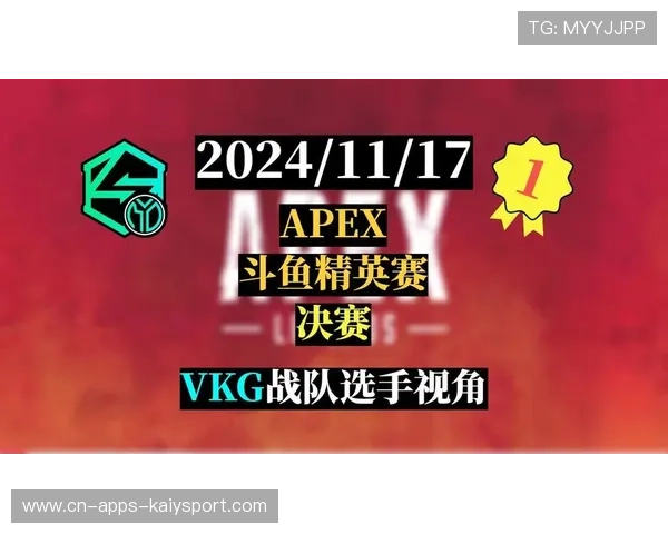 战队视觉系统升级打造统一形象识别，战队视角