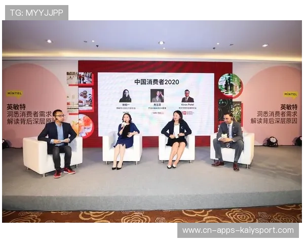 足球国际观察报告揭示发展趋势，世界足球观