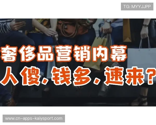 冠军热门翻车内幕分析