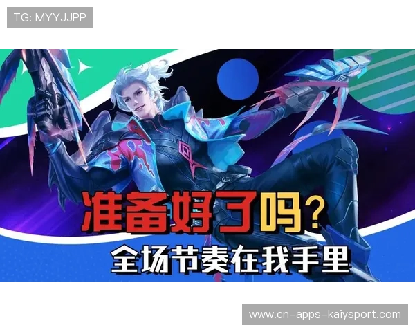 节奏统治全场