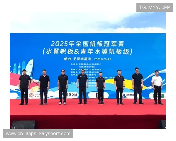 国际帆板器材青年创新基金第104轮资助名单公示，全国帆板锦标赛